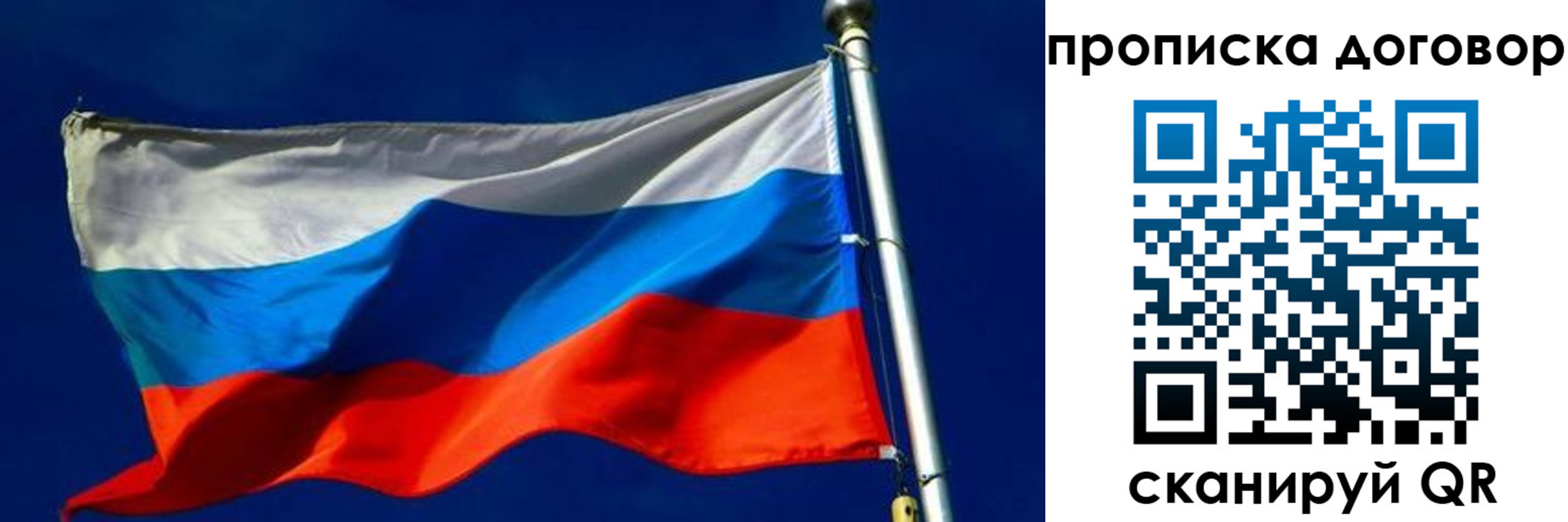 регистрация в Немане