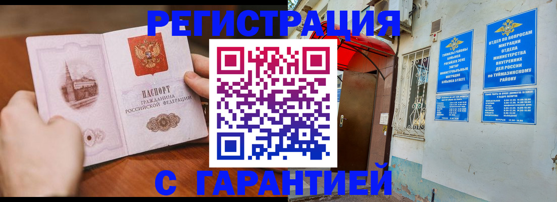 форма 3 в Немане
